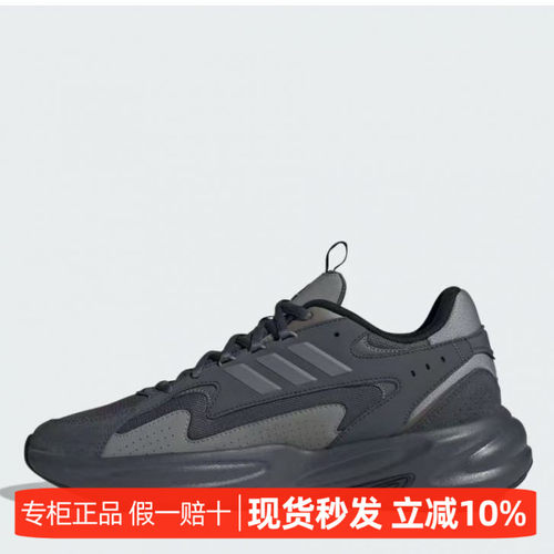 阿迪达斯厚底休闲老爹鞋男女款
