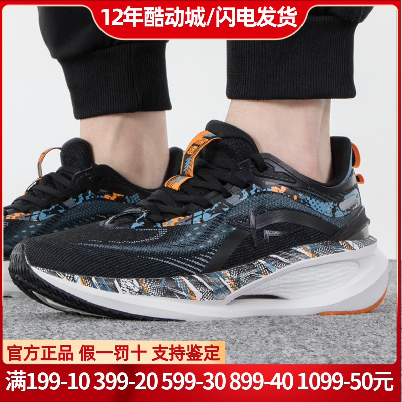 特步跑步鞋男正品夏季运动鞋健身缓震透气训练鞋977319110005通用