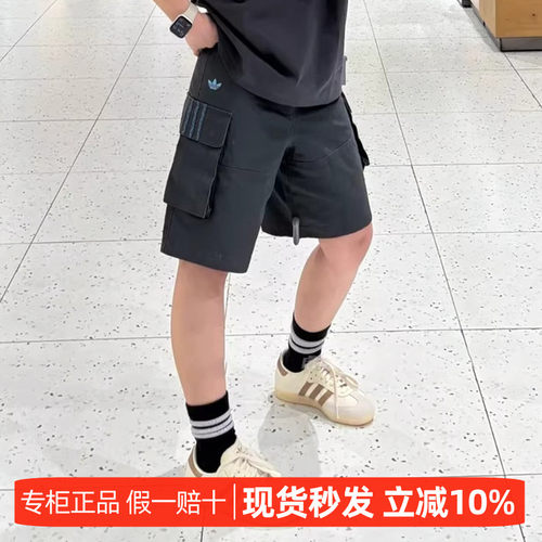 阿迪达斯三叶草男透气工装五分裤