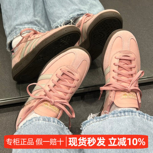 阿迪达斯三叶草女款低帮休闲板鞋