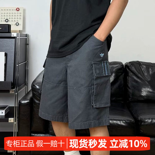 Adidas阿迪达斯三叶草男子夏季运动休闲宽松工装短裤五分裤KC1435