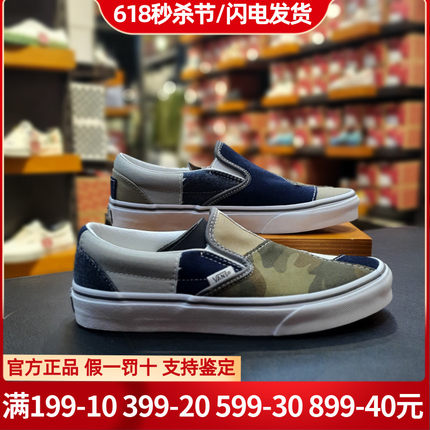 VANS范斯男鞋正品懒人鞋Slip-on万斯一脚蹬帆布鞋板鞋VN0000SHCMA