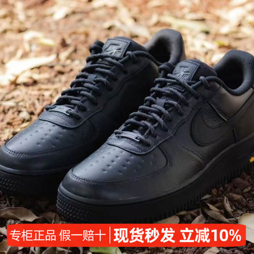 NIKE耐克男子款黑色经典运动板鞋