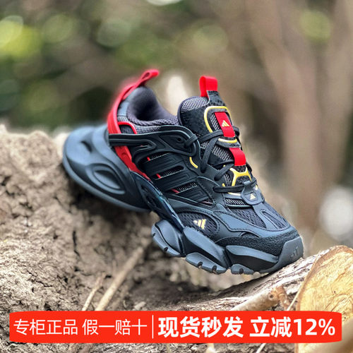 阿迪达斯百搭运动休闲低帮老爹鞋