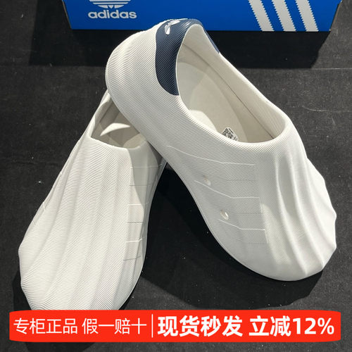 Adidas/阿迪达斯正品三叶草男女经典贝壳头板鞋时尚运动鞋 IF6180