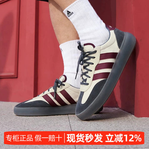 男鞋女鞋夏季运动休闲板鞋德训鞋