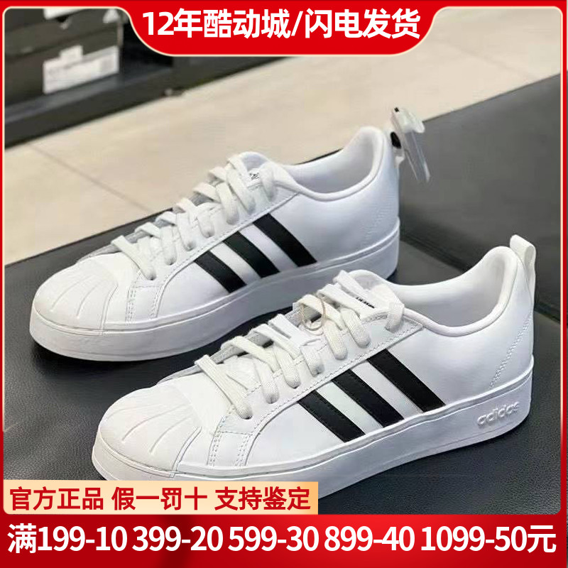 Adidas阿迪达斯板鞋男运动鞋STREETCHECK低帮小白鞋休闲鞋GW5488 运动鞋new 运动休闲鞋 原图主图