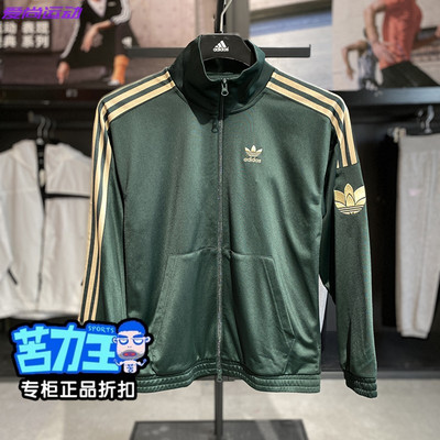 三叶草运动男女立领三条纹外套