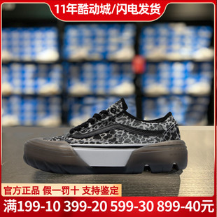 Vans万斯板鞋 范斯正品 底休闲鞋 新款 男女正品 万斯豹纹可拆鞋 运动鞋