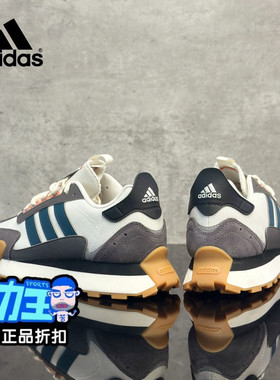 正品Adidas阿迪达斯男子「碰碰鞋」舒适轻便休闲跑步运动鞋IF1789