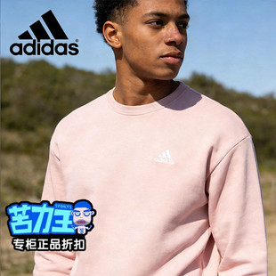 Adidas阿迪达斯正品长袖男女2026春季新款运动休闲圆领卫衣KT2530
