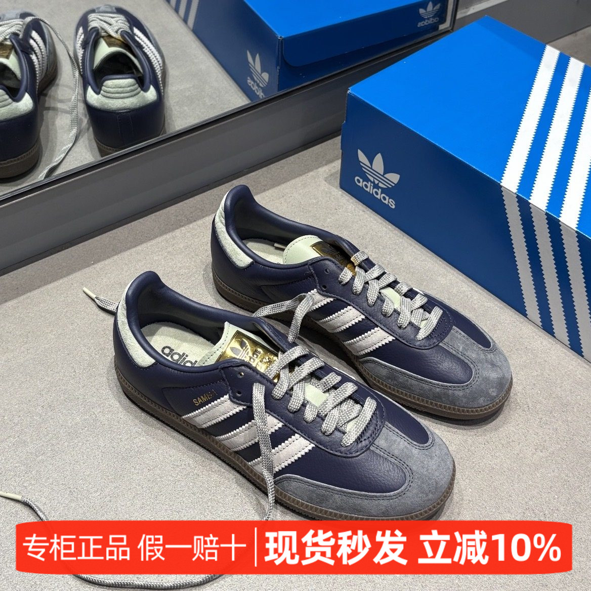 阿迪达斯复古运动板鞋德训鞋板鞋图片
