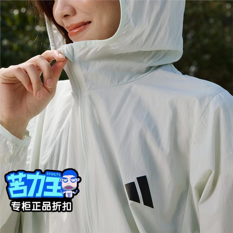 Adidas/阿迪达斯防晒UPF50+凉感拒水防泼运动休闲连帽皮肤衣外套