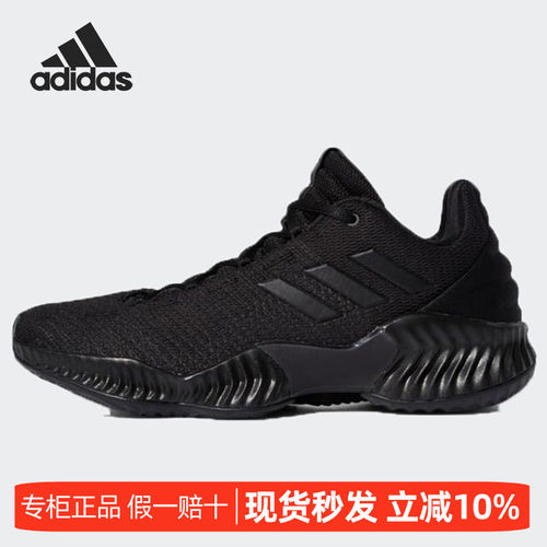 Adidas男子黑武士篮球场上运动鞋
