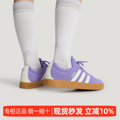 Adidas/阿迪达斯男女正品透气舒适「T头鞋」运动板鞋德训鞋LB5438