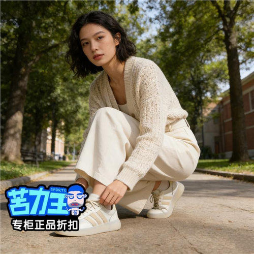 阿迪达斯正品休闲鞋女子2025款BARREDA DECODE低帮舒适板鞋JR1221