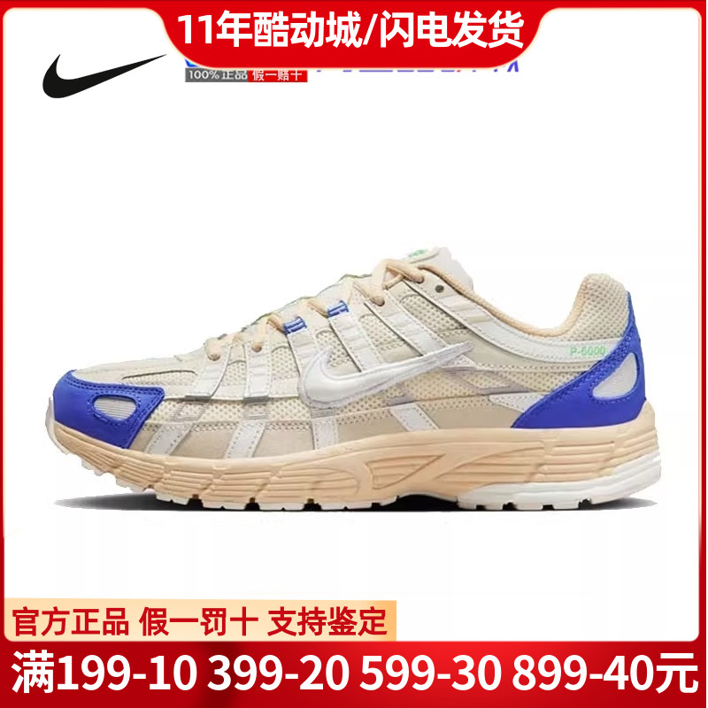 耐克NIKE休闲鞋男2024夏季