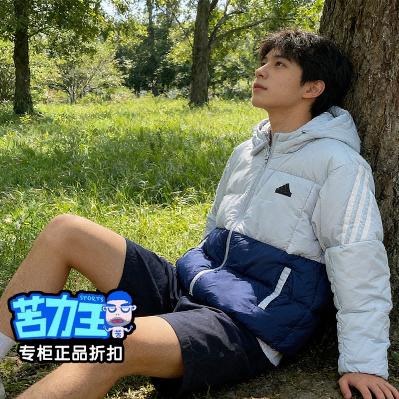 阿迪达斯外套儿童2025秋冬款adidas连帽保暖运动休闲羽绒服JI6143