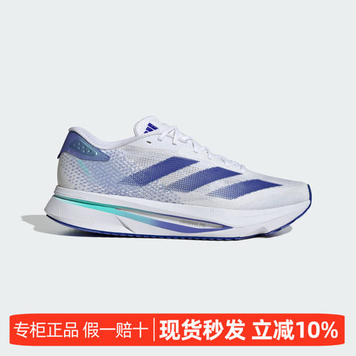 阿迪达斯男新款超轻马拉松跑步鞋