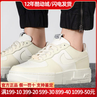 Nike耐克AF1空军一号板鞋女鞋正品新款小白鞋休闲运动板鞋CK6649