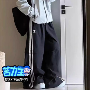Adidas阿迪达斯三叶草阔腿裤梭织跳伞伞兵裤可拆卸裤子女男KA2760