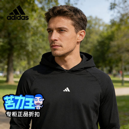 阿迪达斯正品运动服男2025新款adidas梭织运动训练篮球卫衣JW1355