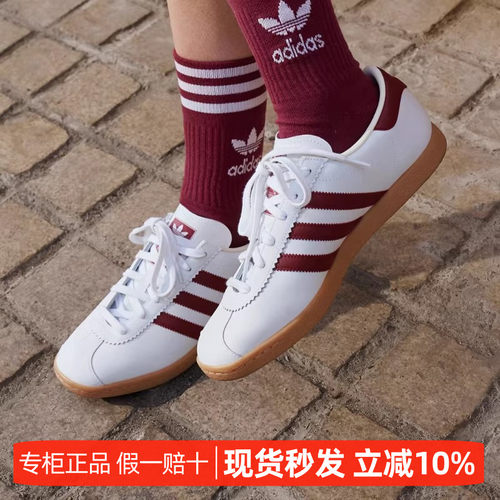 Adidas阿迪达斯正品春季26年新款男女鞋T头鞋薄底运动板鞋JR9568