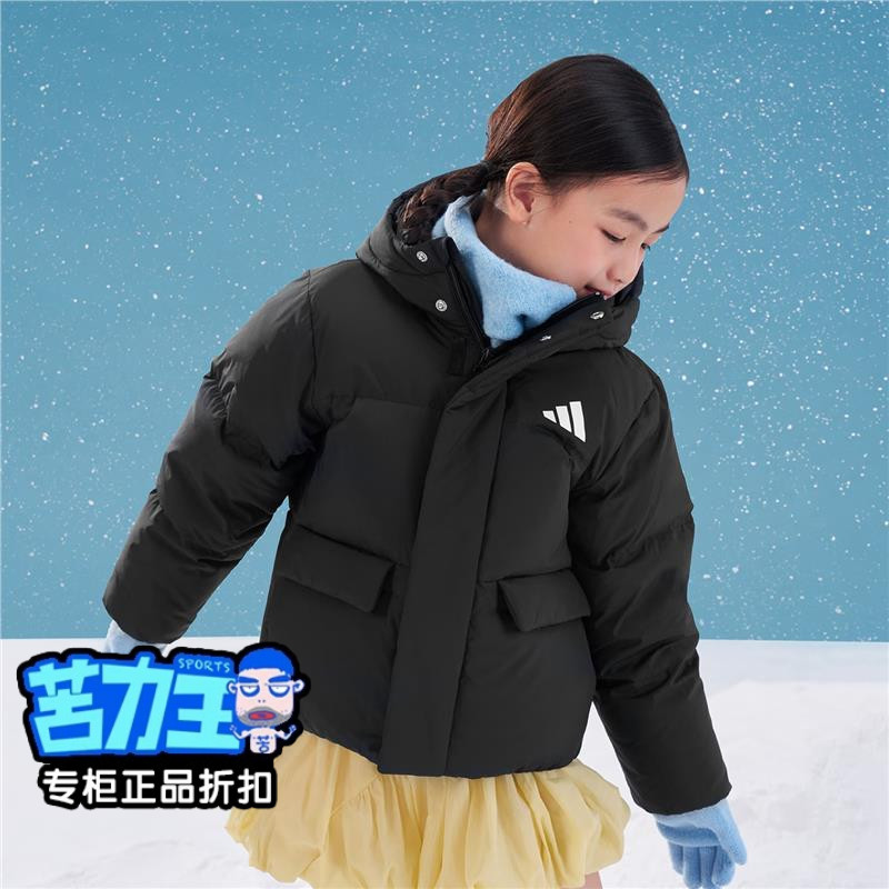 阿迪达斯羽绒服新款儿童保暖运动休闲600蓬宽松鸭绒连帽羽绒服