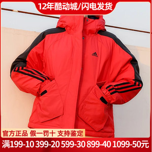 阿迪达斯棉服女士Adidas棉袄秋冬正品新款连帽外套运动衣服GN7377