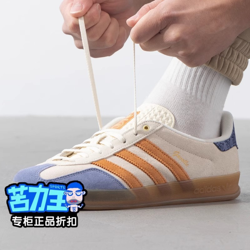 板鞋三叶草低帮男女德训JQ0956鞋毛皮翻休闲阿迪达斯复古Gazelle