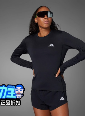 Adidas/阿迪达斯秋季新款女子跑步休闲舒适运动修身长袖T恤JD1745
