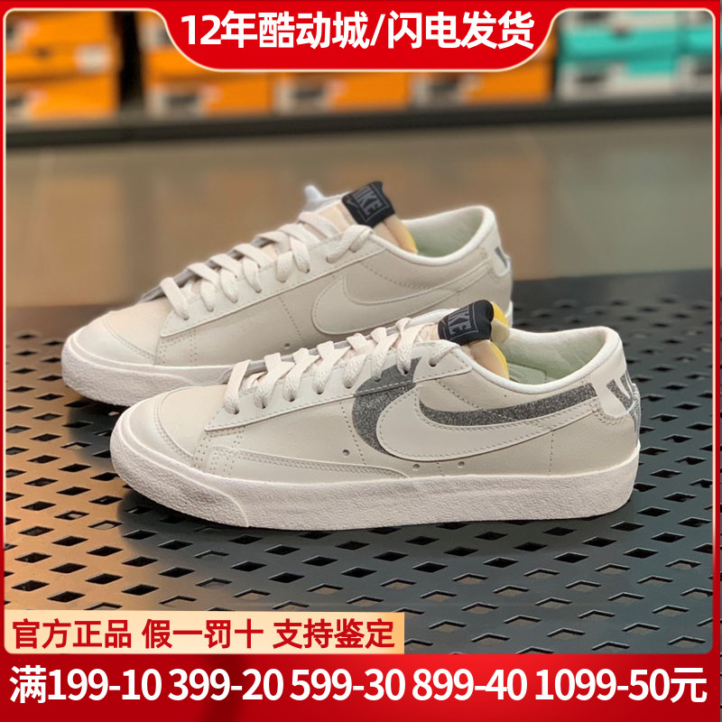 Nike耐克男鞋正品开拓者板鞋新品