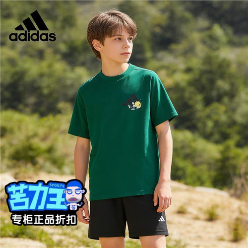 阿迪达斯正品运动服儿童2025款adidas针织经典休闲居家套装KC8473