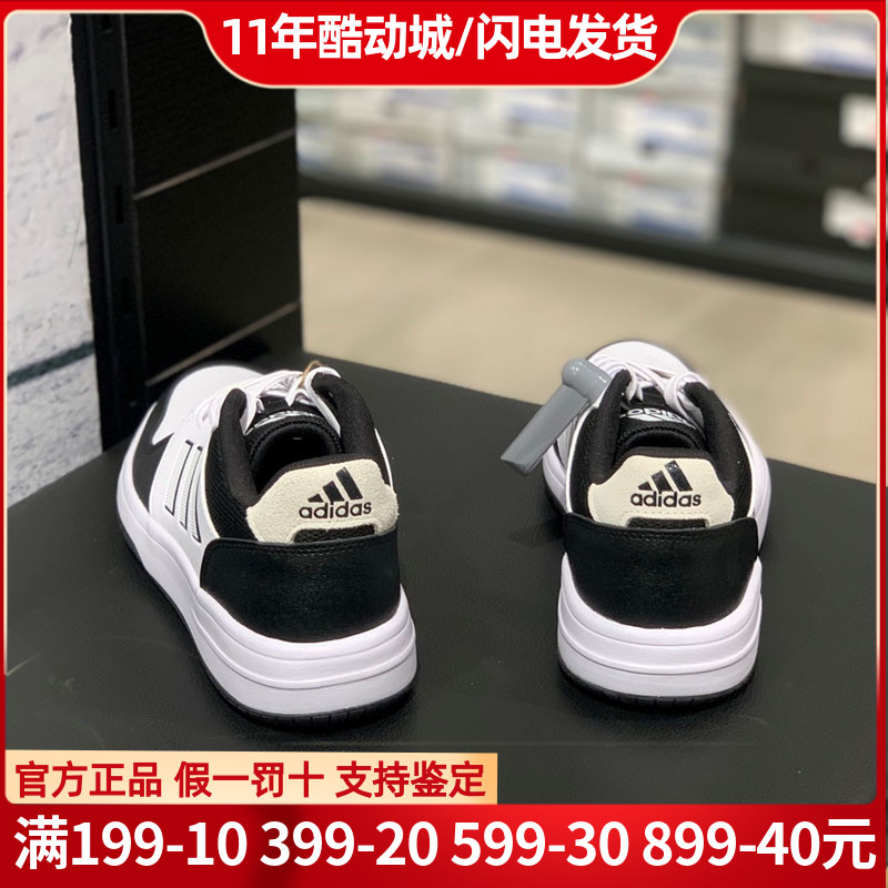 Adidas阿迪达斯男鞋正品篮球鞋