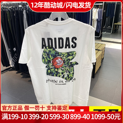 正品Adias阿迪达斯男子夏