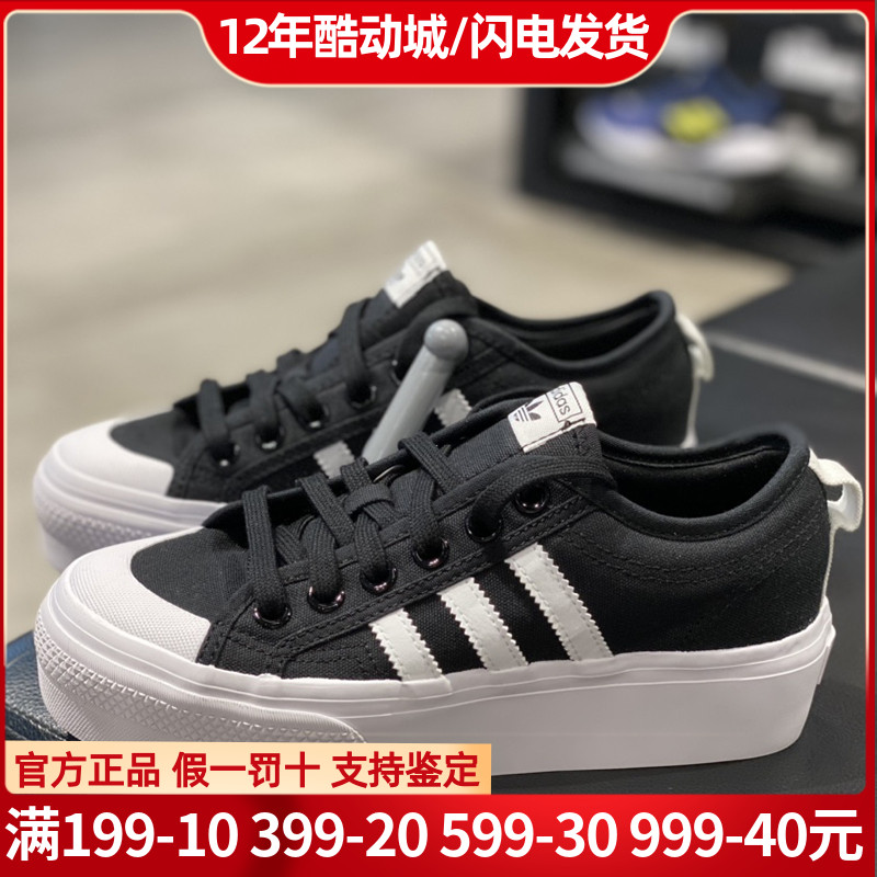 adidas三叶草blackpink朴彩英同款女运动休闲帆布鞋子fv5322 5321