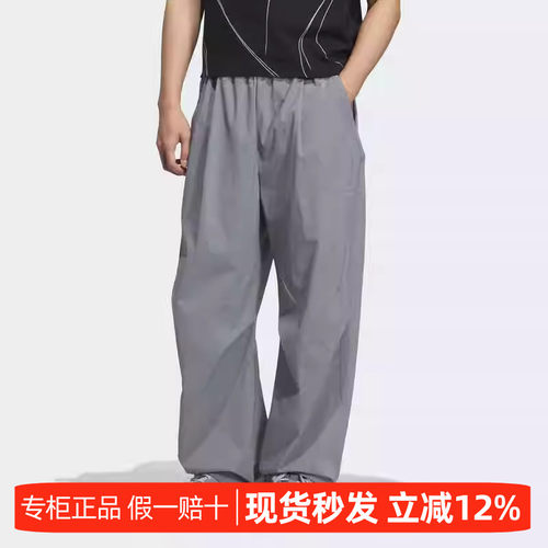 夏季款男士梭织宽松经典休闲长裤