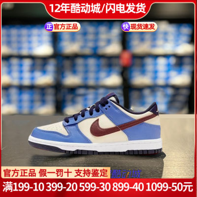 Nike耐克女鞋DunkLow板鞋篮球鞋