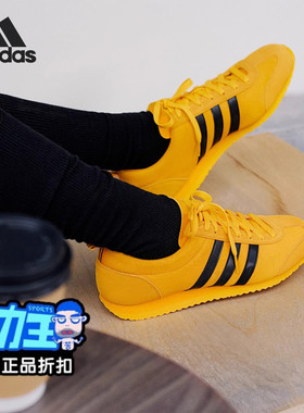 阿迪达斯VS JOG柠檬黄德训鞋女2025新款低帮T头运动休闲鞋 JS1122