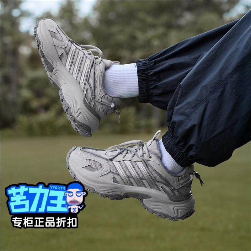 Adidas/阿迪达斯SHADOW FEVER OD男女同款老爹运动休闲鞋KJ1212