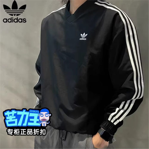 三套头衫透气阿迪达斯休闲三叶草卫衣IZ4804正品男女条纹宽松新款