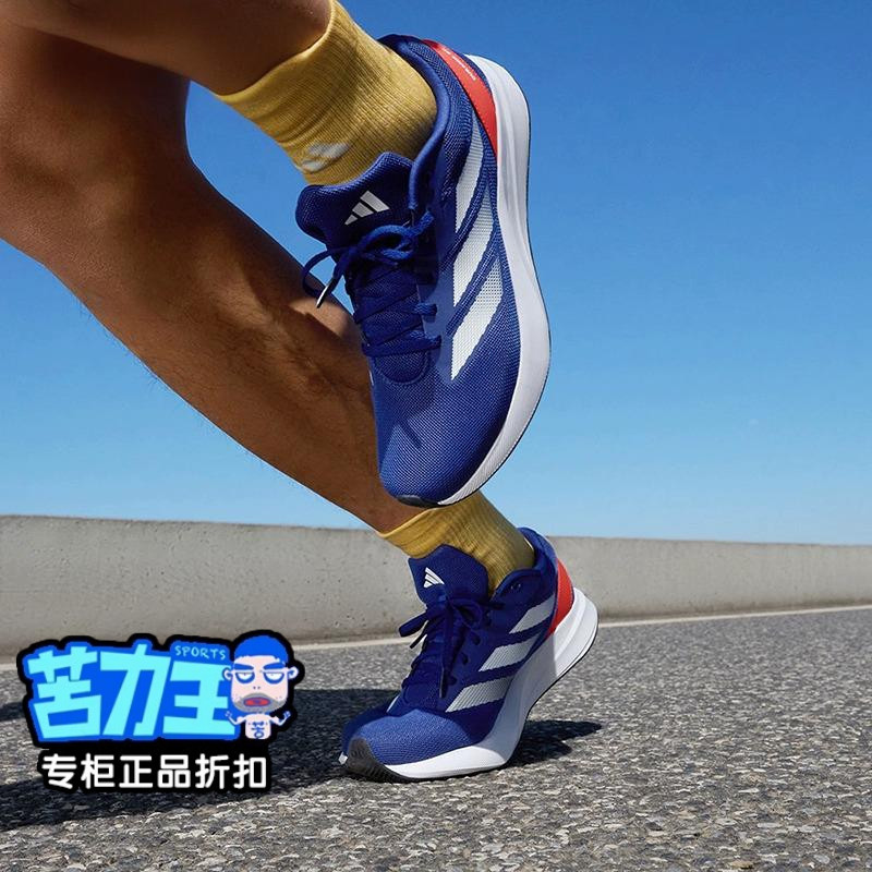 阿迪达斯男子跑步运动鞋正品