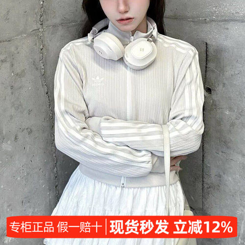 阿迪达斯三叶草女子短款立领夹克