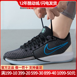 低帮篮球鞋 女鞋 Photon 耐克NIKE 减震防滑耐磨 Dust Sabrina