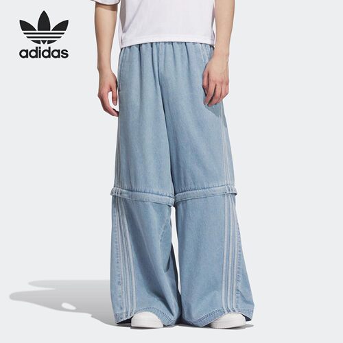 Adidas/阿迪达斯正品三叶草男女款三条纹阔腿牛仔长裤KB6415