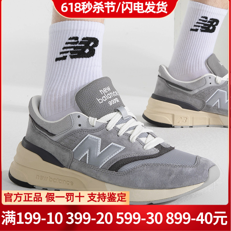 NEWBALANCE情侣休闲鞋U997RHA-D