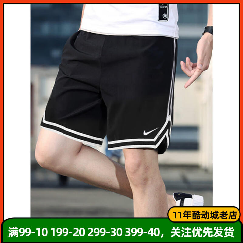 Nike耐克速干篮球短裤男夏季新款跑步运动裤美式健身五分裤休闲裤