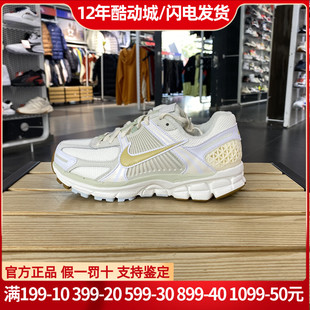 女鞋 正品 ZOOM FV3638 NIKE耐克跑步鞋 VOMERO 5缓震透气休闲运动鞋