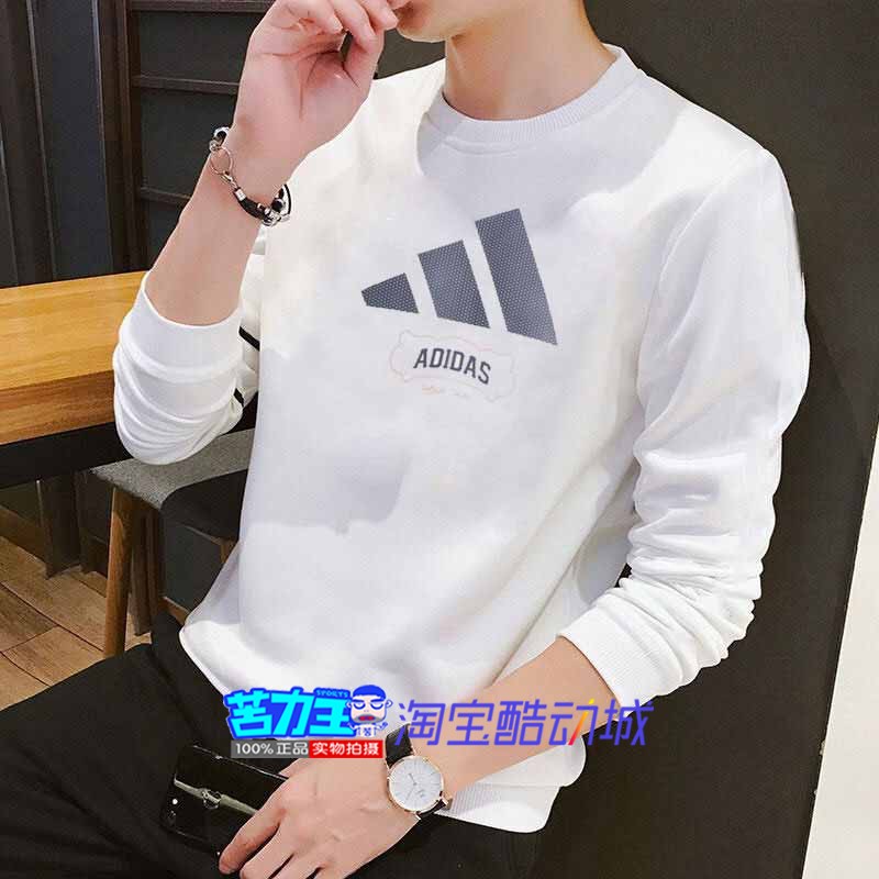 阿迪达斯卫衣男士新年款套头外套