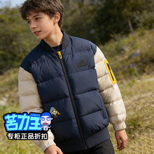 飞行员宽松羽绒服JJ5015 外套保暖2025新款 阿迪达斯正品 男女童冬装